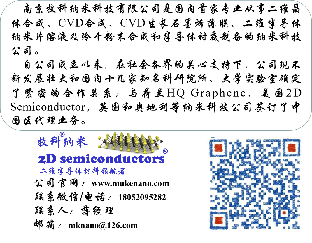 公司個(gè)人微信圖.png