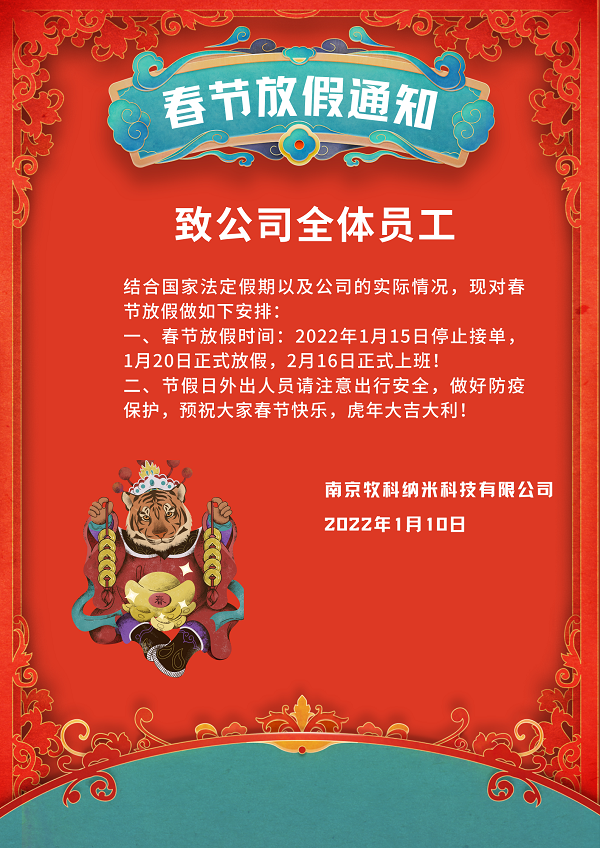 QQ圖片20220109150521 - 副本.png