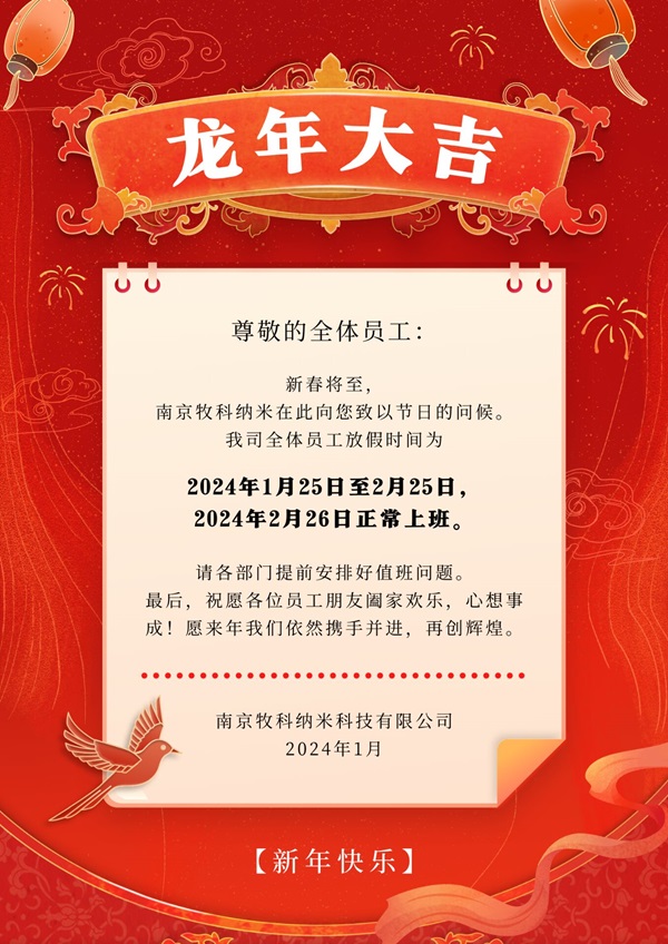QQ圖片20240112171748 - 副本.jpg