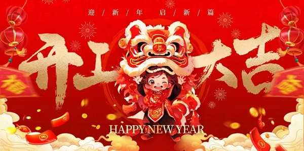 微信圖片_20240223114132.jpg